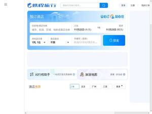 ctrip.com