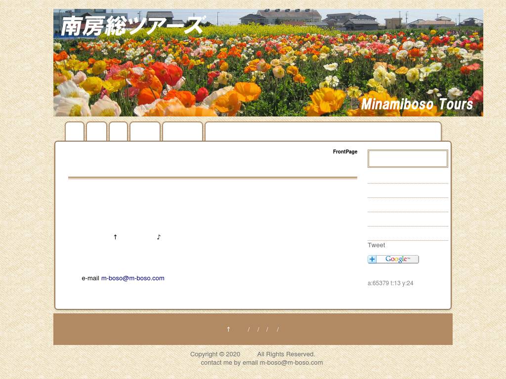 m-boso.com