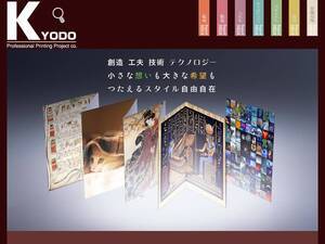P-kyodo.co.jp