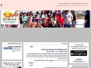 halevnet.com