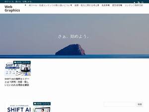 web-graphics.com
