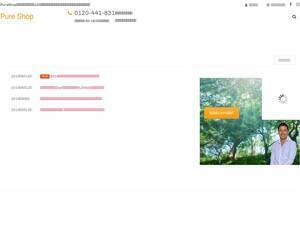 Pureshop.jp