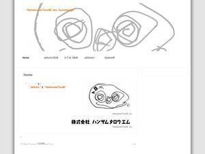 handsometarom.co.jp