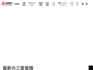 mitsubishielectric.co.jp