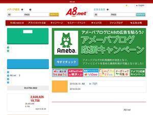 a8.net
