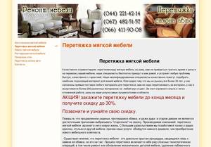 grigoriy.kiev.ua
