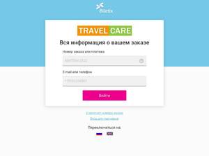 Travel.care
