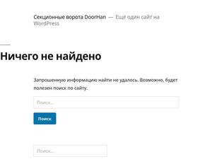 Skd3.ru