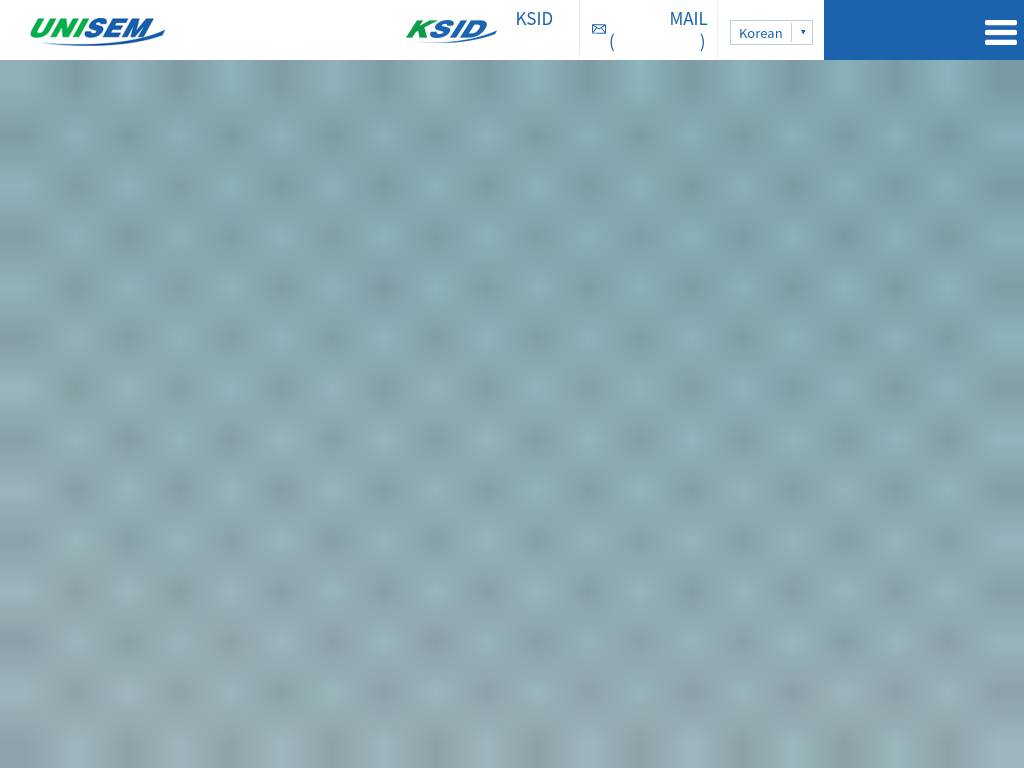 Unisem.co.kr
