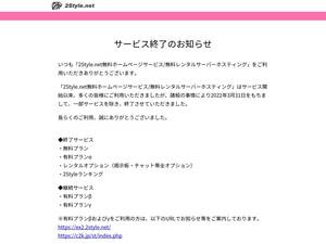 Rapa.jp