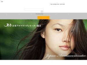 Jaa-aroma.or.jp