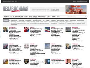 ng.ru