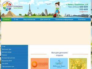 Rcto.ru