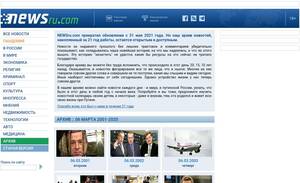 Newsru.com