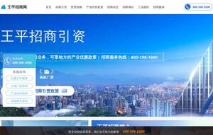 psfcl.com