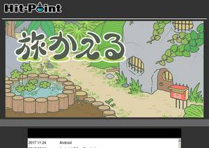 hit-point.co.jp