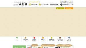 irifunesou.com