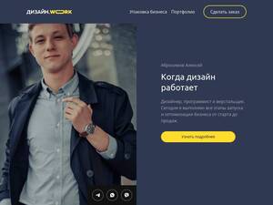 Dizain.work