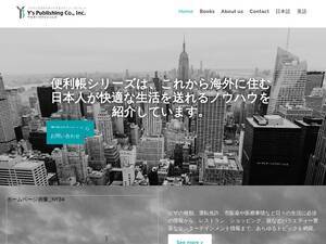 us-benricho.com