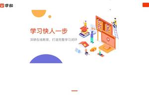 xuebuapp.com