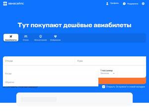 avs.io