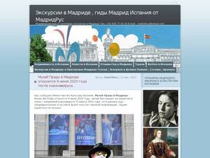 madridrus.com