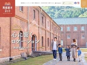maizuru-kanko.net
