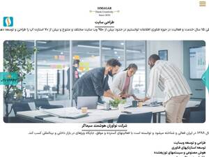 Simagar.com