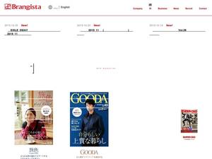 Brangista.com