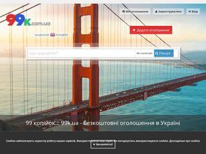 99k.com.ua