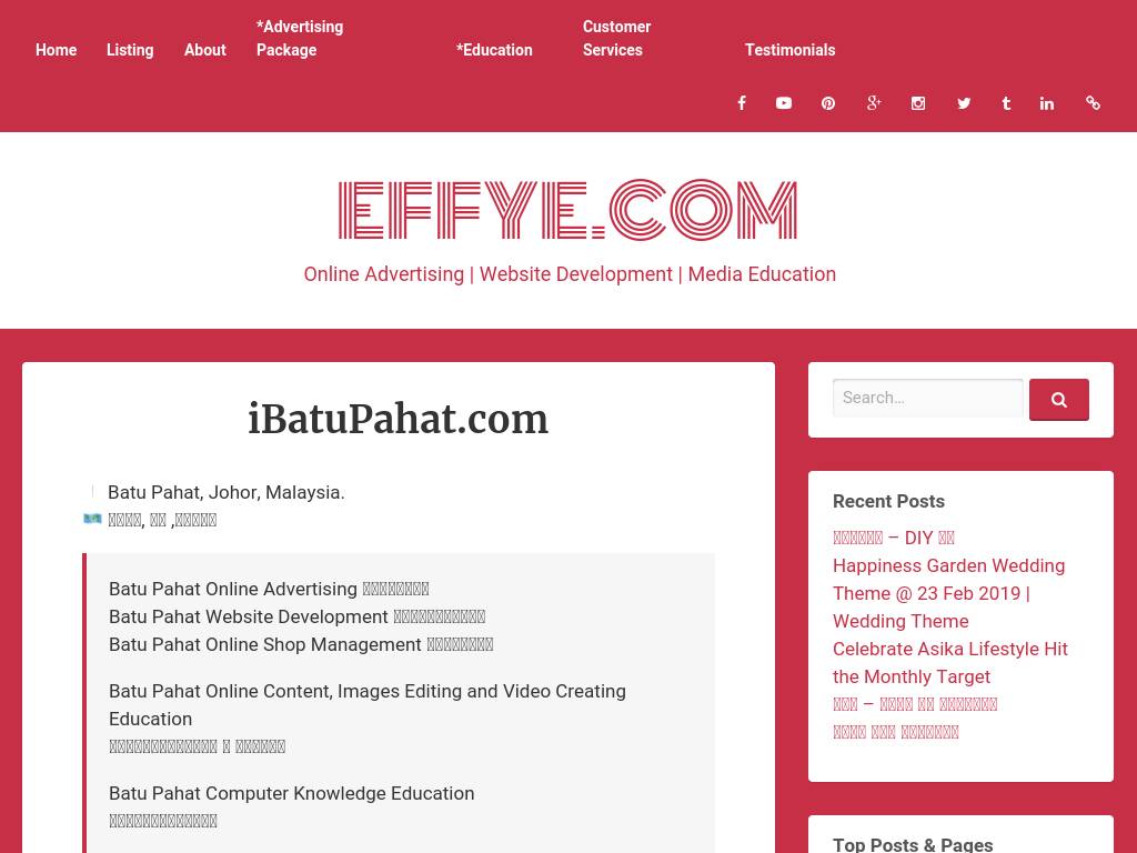ibatupahat.com