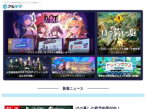 altema.jp