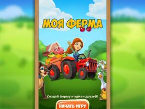 Mferma.ru