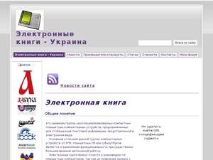 ebook.biz.ua