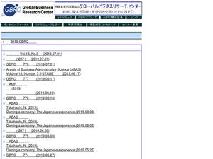 Gbrc.jp