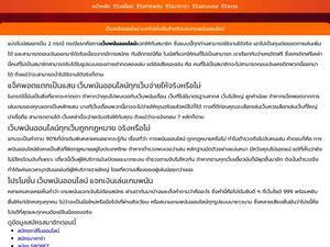 Solreka.com