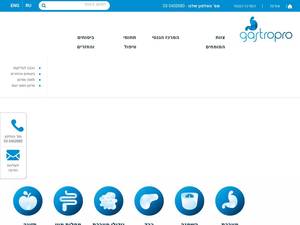 gastropro.co.il