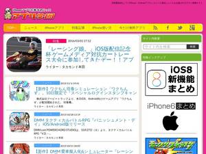 appgaku.com