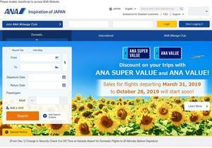 ana.co.jp