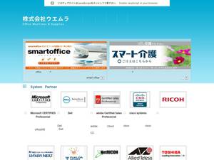 Umr.jp