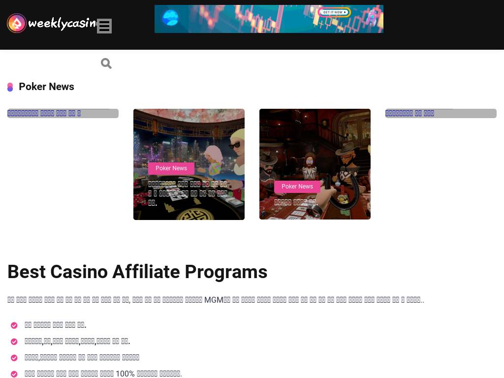 Weeklycasinos.com