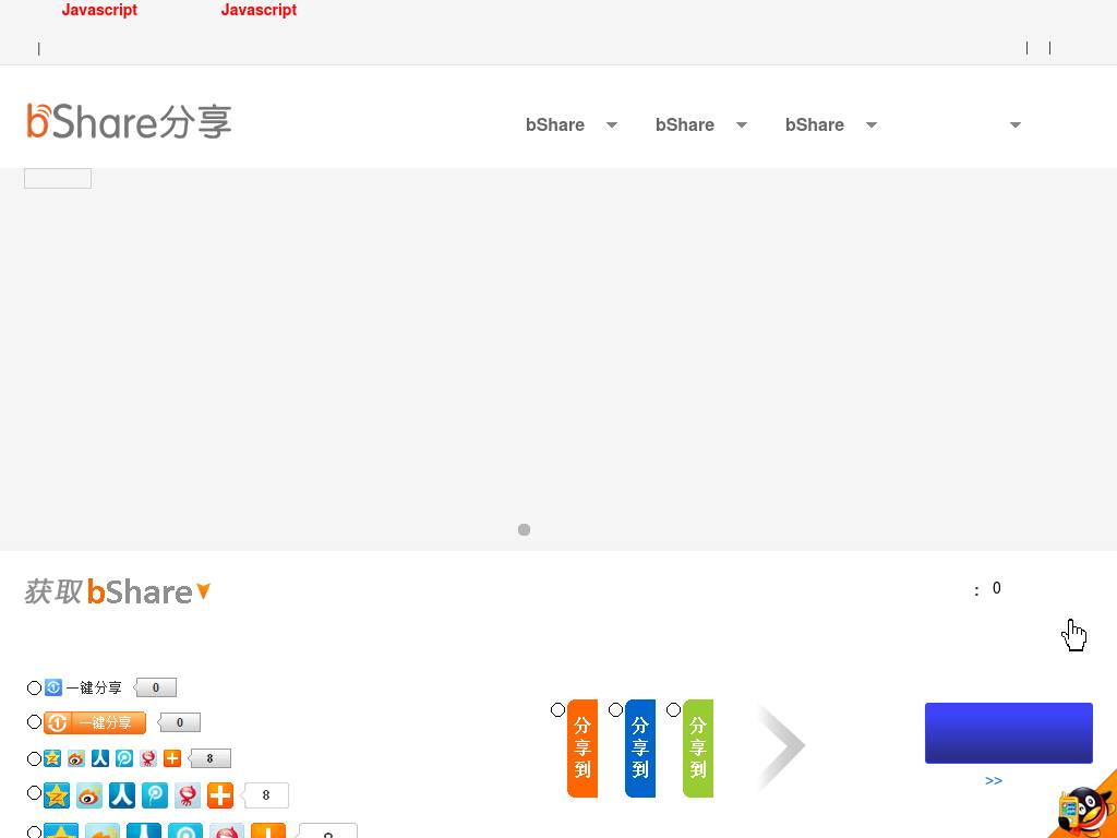 bshare.cn