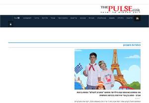 Thepulse.co.il