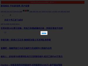 sina.cn