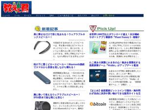 oshiete-kun.net