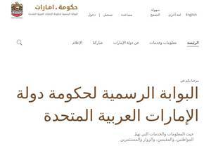 Government.ae
