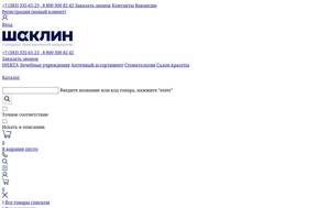 Shaklin.ru