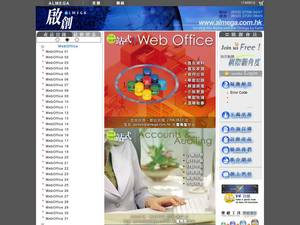 Almega.com.hk