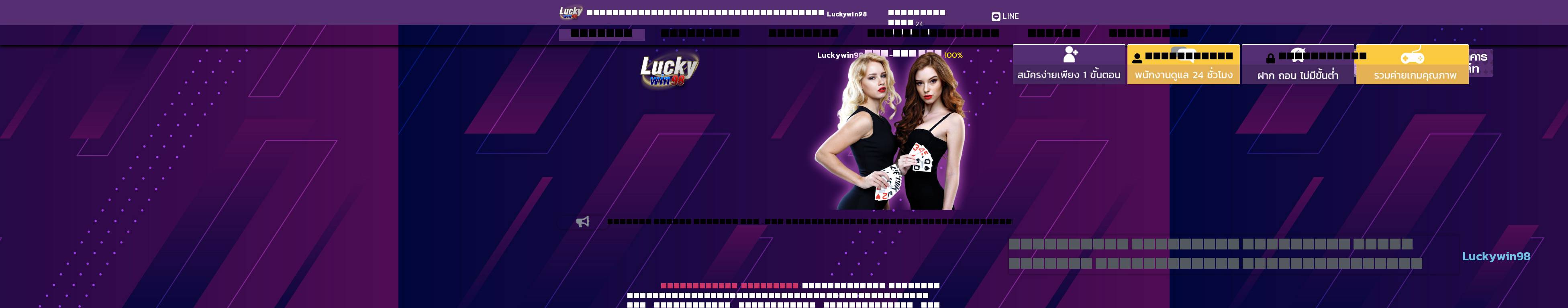 luckywin98.com
