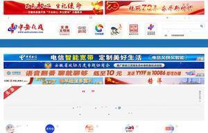 anhuinews.com